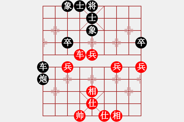 象棋棋譜圖片：營口大面包(3段)-和-求是(5段) - 步數(shù)：70 