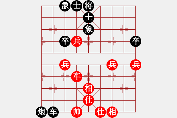 象棋棋譜圖片：營口大面包(3段)-和-求是(5段) - 步數(shù)：80 