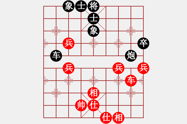 象棋棋譜圖片：營口大面包(3段)-和-求是(5段) - 步數(shù)：90 