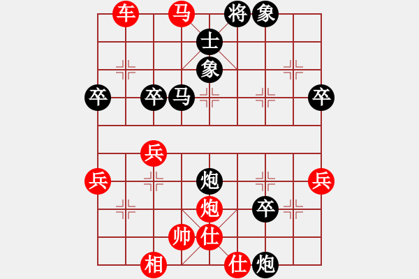 象棋棋譜圖片：2024.7.17一飛先勝姜大 - 步數(shù)：40 