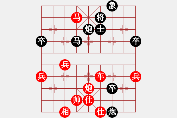 象棋棋譜圖片：2024.7.17一飛先勝姜大 - 步數(shù)：50 