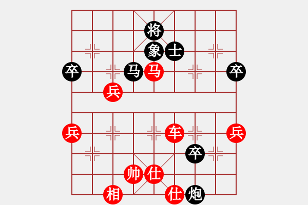 象棋棋譜圖片：2024.7.17一飛先勝姜大 - 步數(shù)：55 