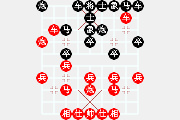 象棋棋譜圖片：中炮對(duì)反宮馬(業(yè)三升業(yè)四評(píng)測(cè)對(duì)局)我先勝 - 步數(shù)：20 