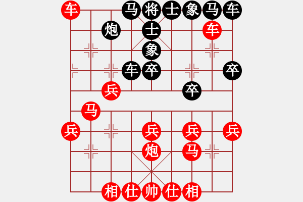 象棋棋譜圖片：中炮對(duì)反宮馬(業(yè)三升業(yè)四評(píng)測(cè)對(duì)局)我先勝 - 步數(shù)：30 