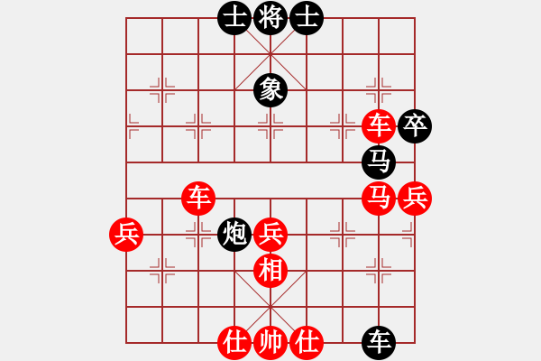 象棋棋譜圖片：中炮對(duì)反宮馬(業(yè)三升業(yè)四評(píng)測(cè)對(duì)局)我先勝 - 步數(shù)：65 