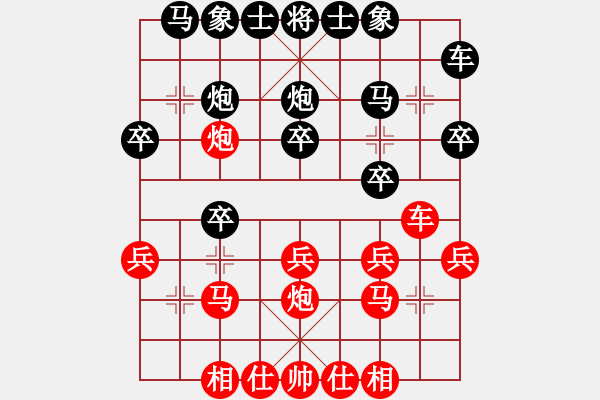 象棋棋譜圖片：《集中兵力，旋風(fēng)襲擊！》寧波戚文卿【先勝】清風(fēng)tgz(2015-4-20弈于大師網(wǎng)高級棋室) - 步數(shù)：20 