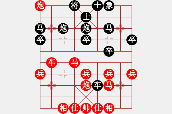 象棋棋譜圖片：《集中兵力，旋風(fēng)襲擊！》寧波戚文卿【先勝】清風(fēng)tgz(2015-4-20弈于大師網(wǎng)高級棋室) - 步數(shù)：30 