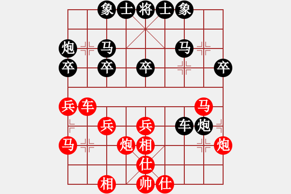 象棋棋譜圖片：大夢紅先勝卒、行千里 - 步數(shù)：30 