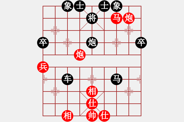 象棋棋譜圖片：大夢紅先勝卒、行千里 - 步數(shù)：57 