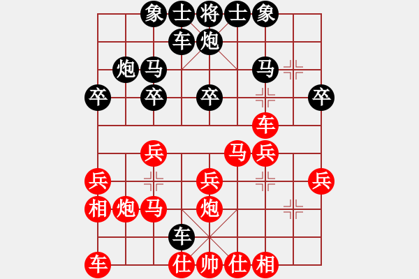 象棋棋谱图片：第16局红右马盘河对黑车4进7占下二路（五） - 步数：20 