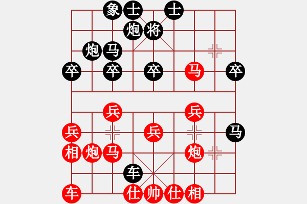 象棋棋谱图片：第16局红右马盘河对黑车4进7占下二路（五） - 步数：36 