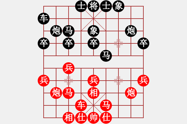 象棋棋谱图片：徐崇峰 先和 赵攀伟 - 步数：20 