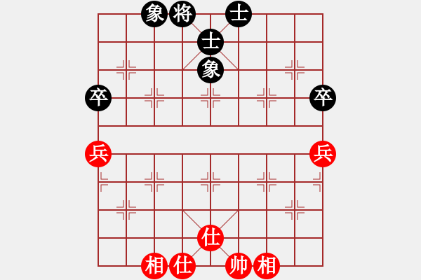 象棋棋譜圖片：3 - 步數(shù)：130 