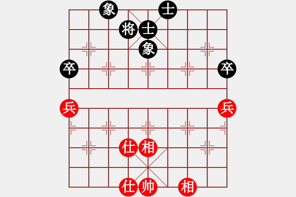 象棋棋譜圖片：3 - 步數(shù)：140 