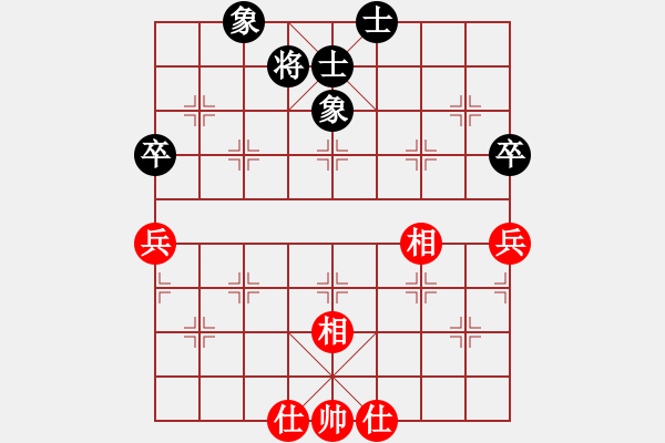 象棋棋譜圖片：3 - 步數(shù)：160 