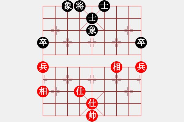 象棋棋譜圖片：3 - 步數(shù)：170 