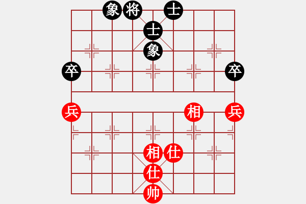 象棋棋譜圖片：3 - 步數(shù)：190 