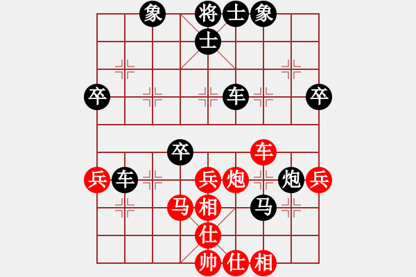 象棋棋譜圖片：3 - 步數(shù)：50 