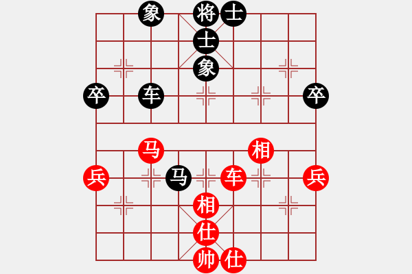 象棋棋譜圖片：3 - 步數(shù)：70 