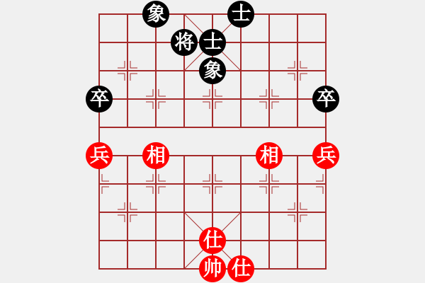 象棋棋譜圖片：3 - 步數(shù)：80 