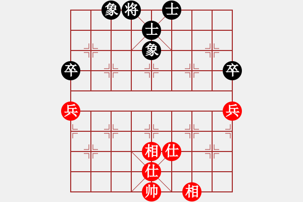 象棋棋譜圖片：3 - 步數(shù)：90 