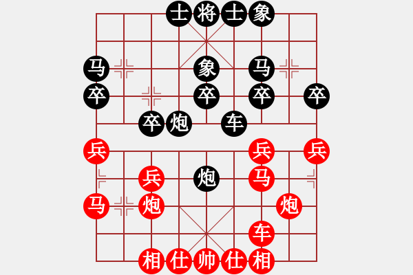 象棋棋譜圖片：百思不得棋解[1076002090] -VS- 老玩童[1220335092] - 步數(shù)：30 