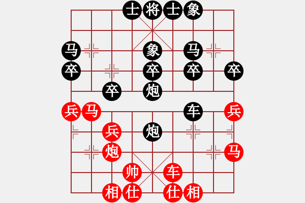 象棋棋譜圖片：百思不得棋解[1076002090] -VS- 老玩童[1220335092] - 步數(shù)：40 