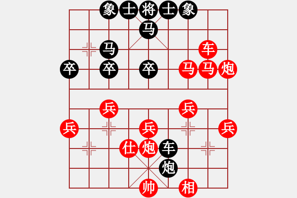 象棋棋譜圖片：象棋愛好者 VS 高級(jí)棋士 - 步數(shù)：40 