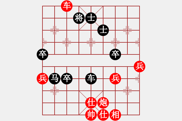 象棋棋譜圖片：yysgiytbwg(風(fēng)魔)-和-以德服人(9星) - 步數(shù)：100 