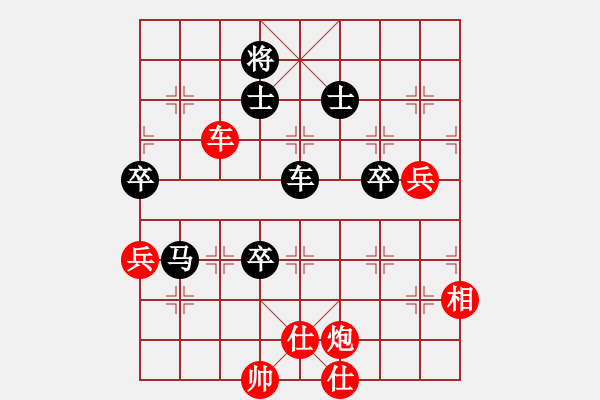 象棋棋譜圖片：yysgiytbwg(風(fēng)魔)-和-以德服人(9星) - 步數(shù)：110 