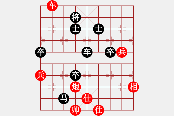 象棋棋譜圖片：yysgiytbwg(風(fēng)魔)-和-以德服人(9星) - 步數(shù)：120 