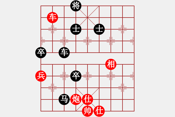 象棋棋譜圖片：yysgiytbwg(風(fēng)魔)-和-以德服人(9星) - 步數(shù)：130 