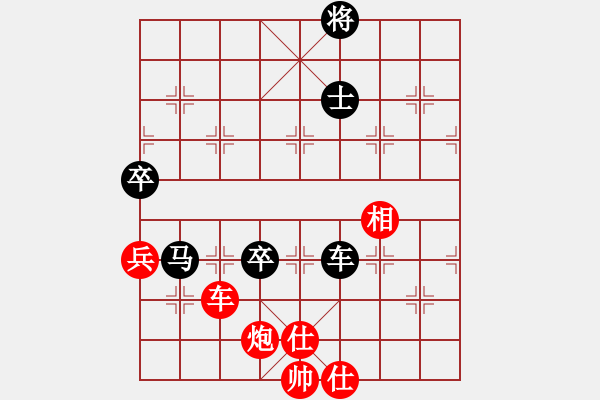 象棋棋譜圖片：yysgiytbwg(風(fēng)魔)-和-以德服人(9星) - 步數(shù)：140 