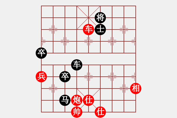 象棋棋譜圖片：yysgiytbwg(風(fēng)魔)-和-以德服人(9星) - 步數(shù)：150 