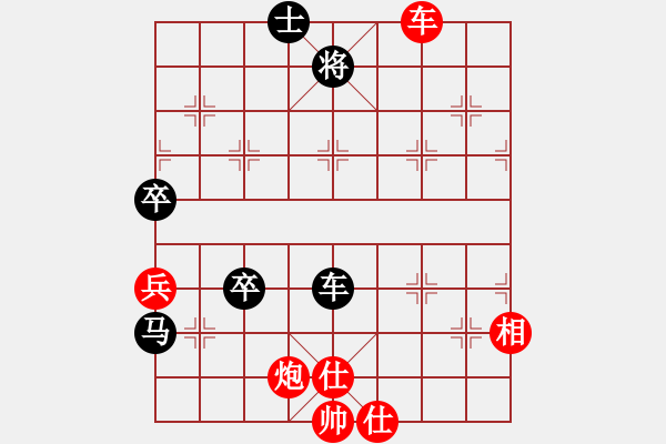 象棋棋譜圖片：yysgiytbwg(風(fēng)魔)-和-以德服人(9星) - 步數(shù)：170 