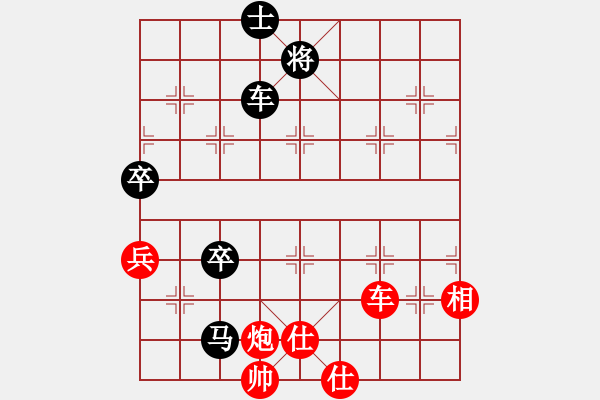 象棋棋譜圖片：yysgiytbwg(風(fēng)魔)-和-以德服人(9星) - 步數(shù)：180 