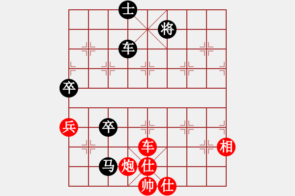 象棋棋譜圖片：yysgiytbwg(風(fēng)魔)-和-以德服人(9星) - 步數(shù)：190 