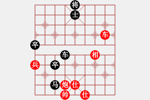 象棋棋譜圖片：yysgiytbwg(風(fēng)魔)-和-以德服人(9星) - 步數(shù)：200 