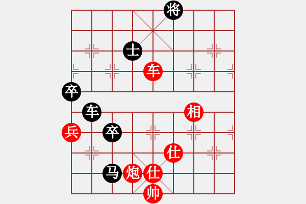 象棋棋譜圖片：yysgiytbwg(風(fēng)魔)-和-以德服人(9星) - 步數(shù)：210 