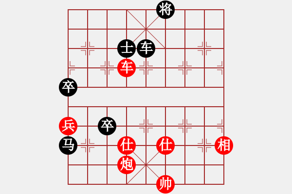 象棋棋譜圖片：yysgiytbwg(風(fēng)魔)-和-以德服人(9星) - 步數(shù)：220 