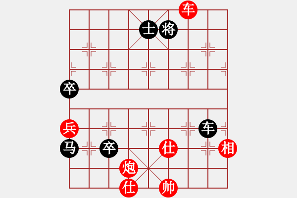 象棋棋譜圖片：yysgiytbwg(風(fēng)魔)-和-以德服人(9星) - 步數(shù)：230 