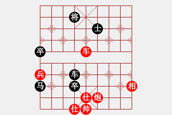 象棋棋譜圖片：yysgiytbwg(風(fēng)魔)-和-以德服人(9星) - 步數(shù)：240 