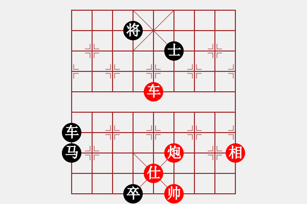 象棋棋譜圖片：yysgiytbwg(風(fēng)魔)-和-以德服人(9星) - 步數(shù)：250 