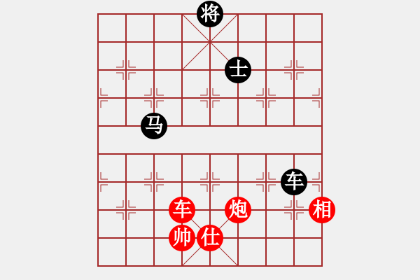 象棋棋譜圖片：yysgiytbwg(風(fēng)魔)-和-以德服人(9星) - 步數(shù)：270 