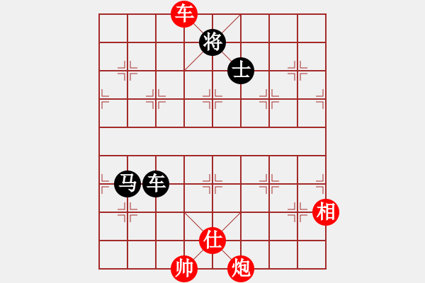 象棋棋譜圖片：yysgiytbwg(風(fēng)魔)-和-以德服人(9星) - 步數(shù)：280 