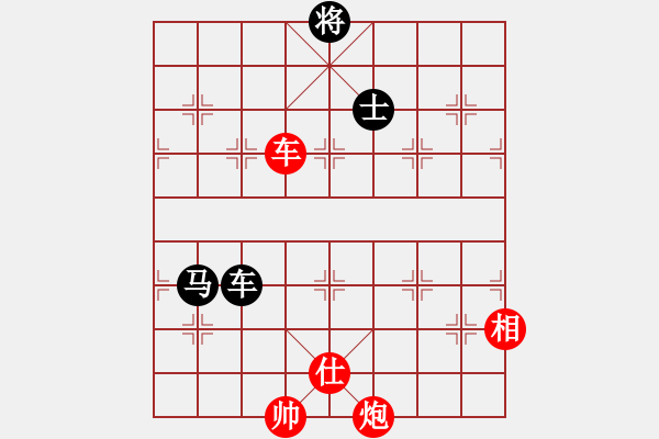 象棋棋譜圖片：yysgiytbwg(風(fēng)魔)-和-以德服人(9星) - 步數(shù)：290 