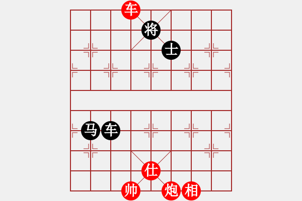 象棋棋譜圖片：yysgiytbwg(風(fēng)魔)-和-以德服人(9星) - 步數(shù)：300 