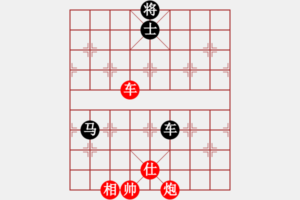 象棋棋譜圖片：yysgiytbwg(風(fēng)魔)-和-以德服人(9星) - 步數(shù)：330 