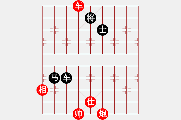 象棋棋譜圖片：yysgiytbwg(風(fēng)魔)-和-以德服人(9星) - 步數(shù)：340 