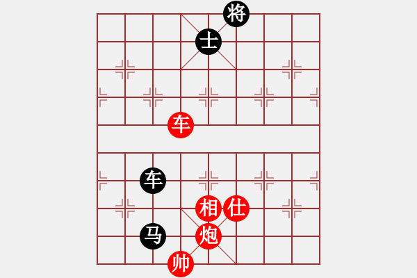 象棋棋譜圖片：yysgiytbwg(風(fēng)魔)-和-以德服人(9星) - 步數(shù)：370 